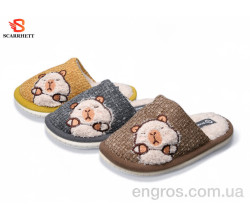 Тапки SCARRHETT